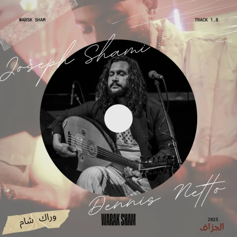 Joseph Shami Songs MP3 Download, New Songs & Albums | Boomplay