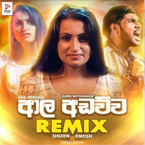 Aala Adawwa (Sahan Remix) ft. Emosh & Isuru Withanage | Boomplay Music