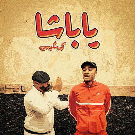 Ya Basha | Boomplay Music