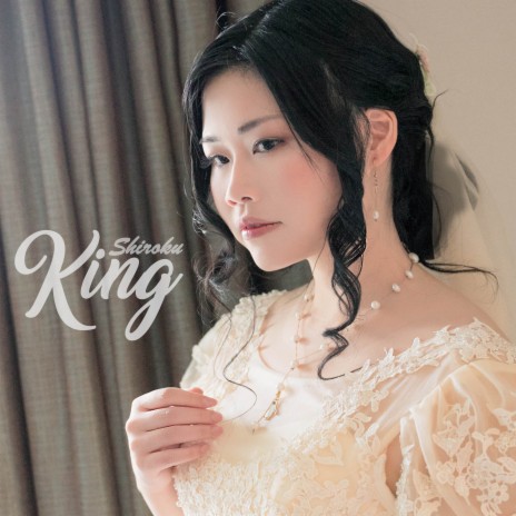 King (from Hotarubi no Mori e) | Boomplay Music