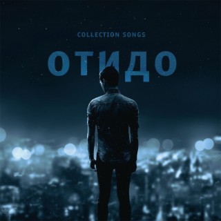 Collection Songs