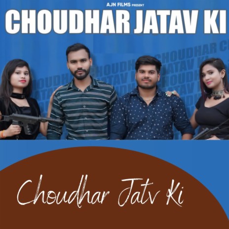 Choudhar Jatav Ki | Boomplay Music
