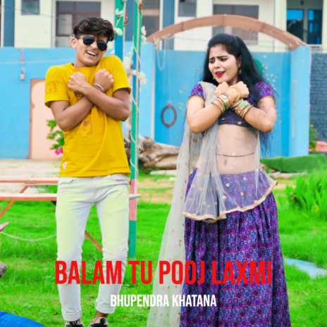 Balam Tu Pooj Laxmi | Boomplay Music