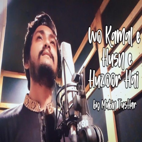 Balaghal Ula Bi Kamalihi Kasha Fadduja Bijamalihi | Naat Kalam | Islamic Song Gajal | Boomplay Music