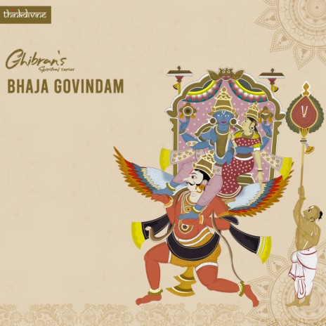 Bhaja Govindam (From "Ghibran's Spiritual Series") ft. Vinaya Karthik Rajan | Boomplay Music