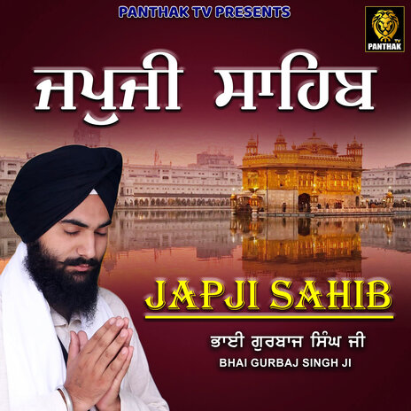 Japji Sahib Nitnem | Boomplay Music