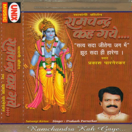 Ramchandra Kah Gaye (Part-2) | Boomplay Music