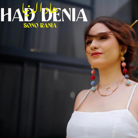 Had denia | Boomplay Music