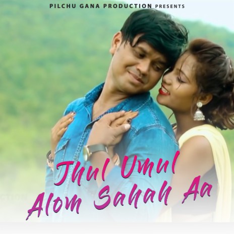 Jhul Umul Alom Saha Aa ft. Geeta Singh Baskey | Boomplay Music