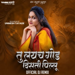 Tu Lay Ch God Disati G Pillu (Remix) 4