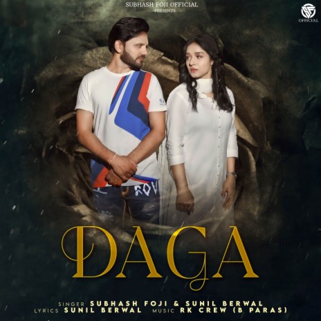 Daga ft. Sara Singh & Sunil Berwal | Boomplay Music