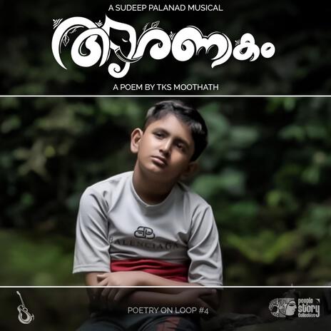 Aranyakam | Boomplay Music