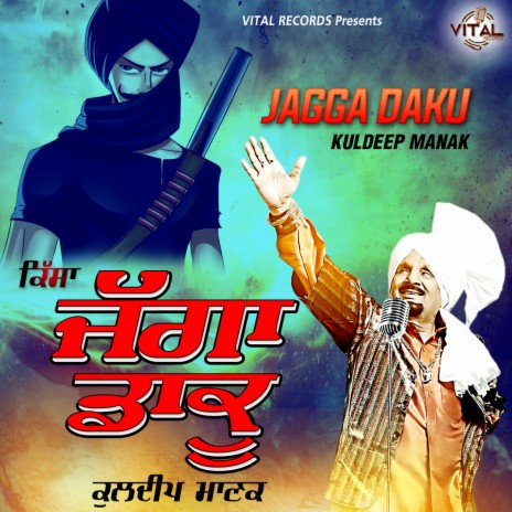 Jagga Viyah Ch Aa Geya | Boomplay Music