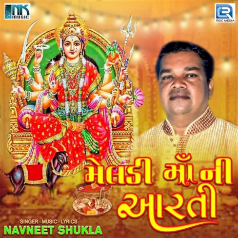 Meldi Maa Ni Aarti | Boomplay Music