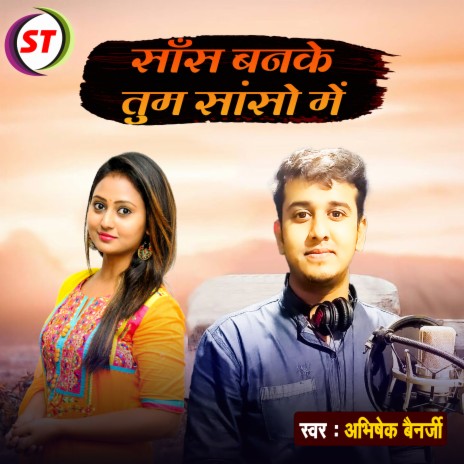 Sans Banke Tum Sanso Me (Hindi Romantic) | Boomplay Music