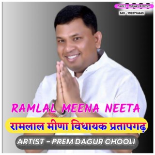 Ramlal Meena Neeta