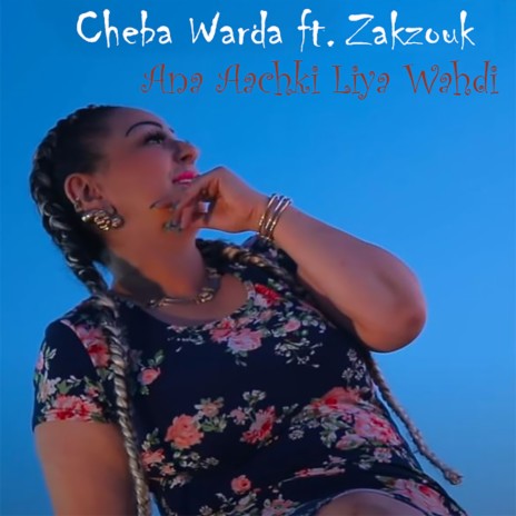 Ana Aachki Liya Wahdi ft. Zakzouk | Boomplay Music