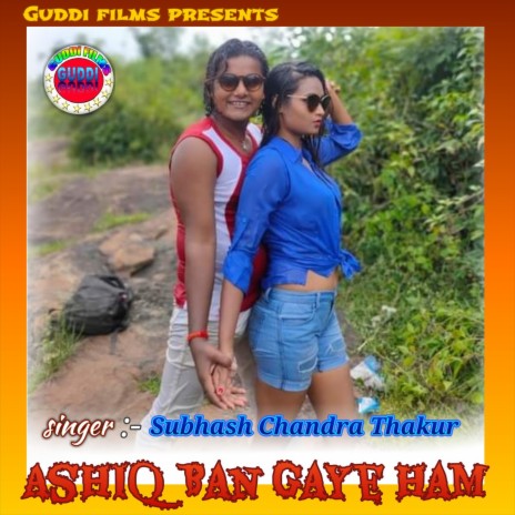 Ashiq Ban Gaye Hum (Nagpuri) ft. Ayesha Rain