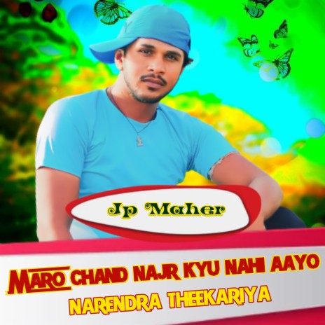 Maro Chand najar kyu nahi aayo (Rajsthani) | Boomplay Music