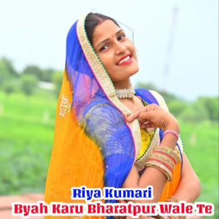 Byah Karu Bharatpur Wale Te