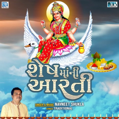 Shesh Maa Ni Aarti | Boomplay Music