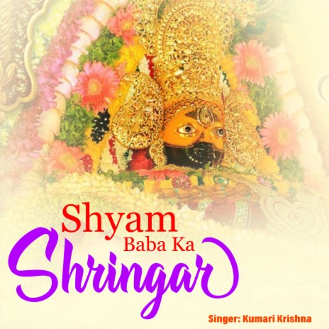 Shyam Baba Ka Shringar | Boomplay Music