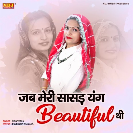 Jab Meri Sasad Young Beautiful Thi | Boomplay Music