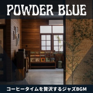 コーヒータイムを贅沢するジャズbgm