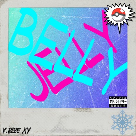 JellyBELLY ft. Lil Jammy | Boomplay Music