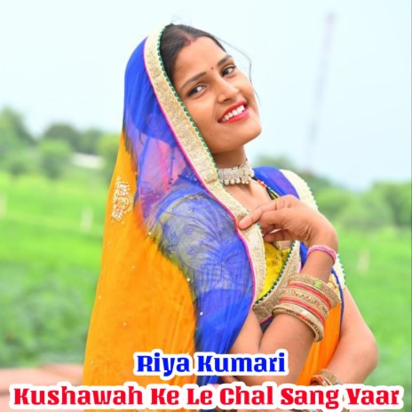 Kushawah Ke Le Chal Sang Yaar | Boomplay Music