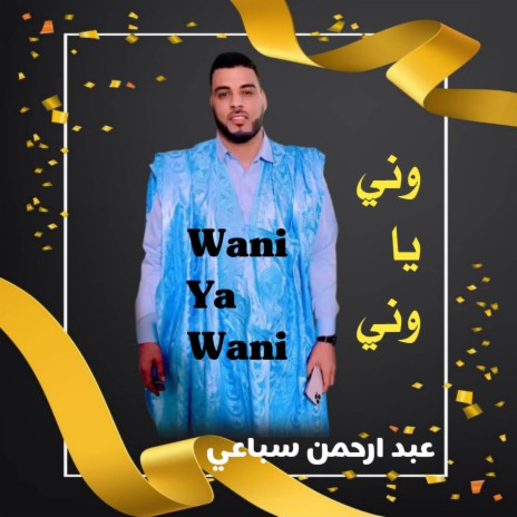 wani ya wani | Boomplay Music