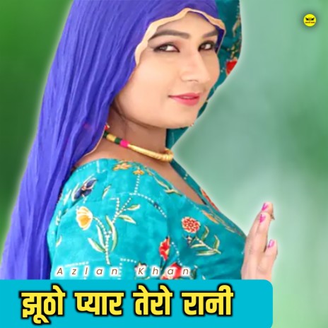 Jhutho Pyar Tero Rani | Boomplay Music