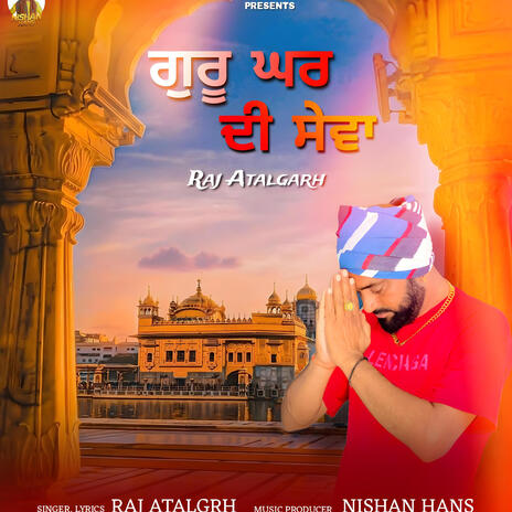 Guru Ghar di Seva | Boomplay Music