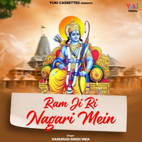 Ram Ji Ri Nagari Mein | Boomplay Music