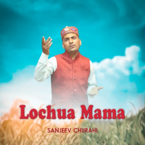 Lochua Mama | Boomplay Music