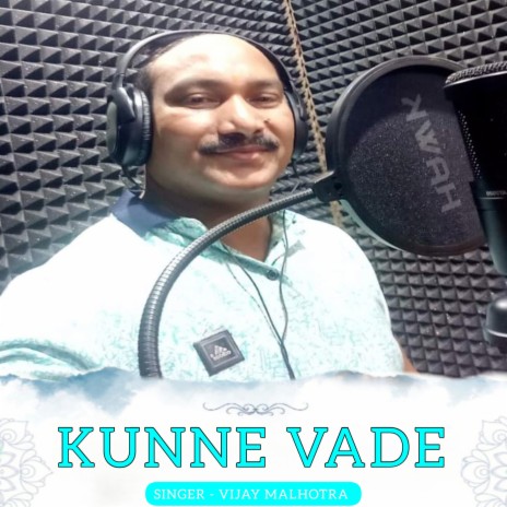 Kunne Vade ft. Roopa | Boomplay Music