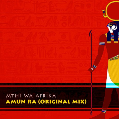 Amun Ra | Boomplay Music