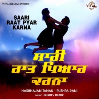 Saari Raat Pyar Karna