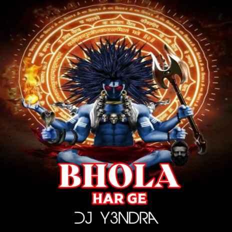 Bhola Har Ge | Boomplay Music