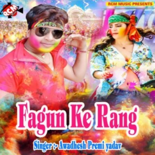 Fagun Ke Rang