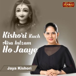 Kishori Kuch Aisa Intzam Ho Jaaye