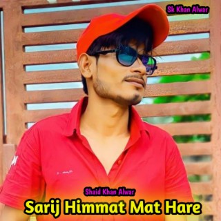 Sarij Himmat Mat Hare