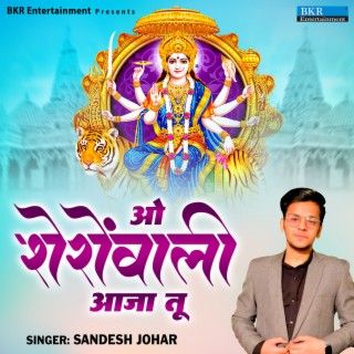 Sandesh Johar