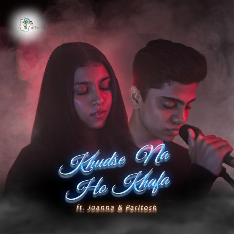 Khudse Na Ho Khafa ft. Paritosh Mannikar & Joanna Waikar | Boomplay Music