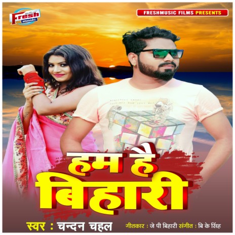 Ham Hai Bihari | Boomplay Music