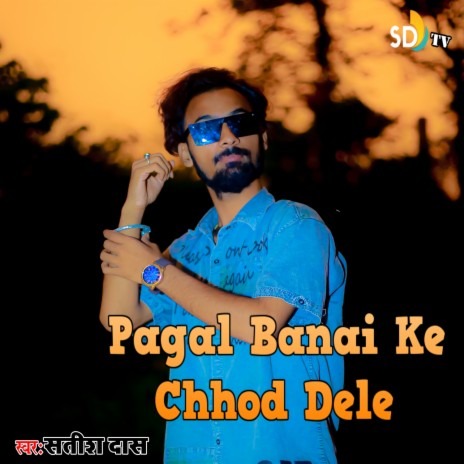 Pagal Banai Ke Chhod Dele | Boomplay Music