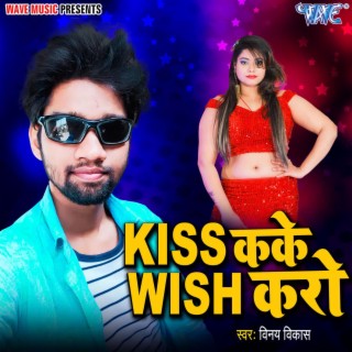 Kiss Kake Wish Karo