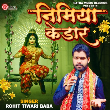 Nimiya Ke Dar (Devotional) | Boomplay Music