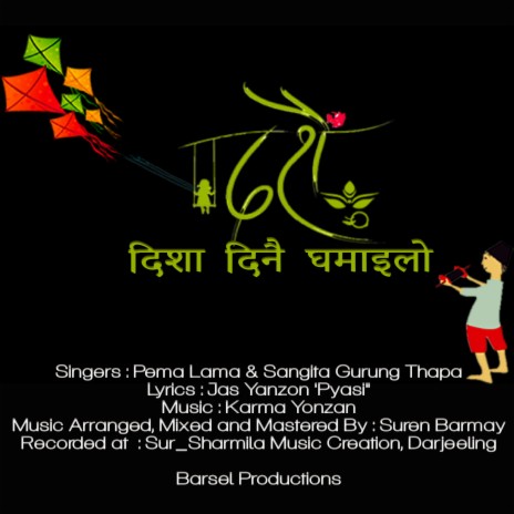 Dashai Disha Dinai Ghamailo ft. Pema Lama & Sangita Gurung Thapa | Boomplay Music