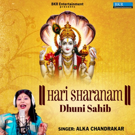 Hari Sharanam Dhuni Sahib | Boomplay Music